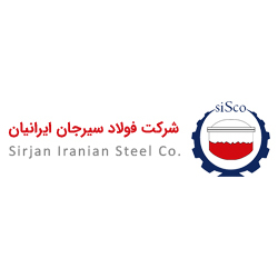 شرکت فولاد سیرجان ایرانیان