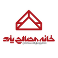 خانه مصالح یزد