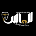 درمانگاه دندانپزشکی الماس