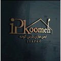 ایمن سازان پارس کومه