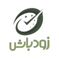 فروشگاه زودباش