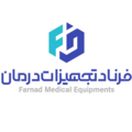 فرناد تجهیزات درمان
