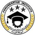 آموزشگاه فنون برتر ایرانیان