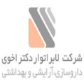 لابراتوار دکتر اخوی
