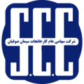 کارخانجات سیمان صوفیان