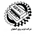ذوب روی اصفهان