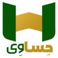حافظان سرمایه سرزمین ایرانیان
