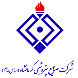 شرکت صنایع پتروشیمی کرمانشاه