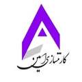 کارتن سازی امین