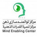 کارشناس آموزش - مرکز توانمندسازی ذهن