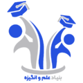 مشاور تحصیلی - موسسه‌ آموزشی علم و انگیزه