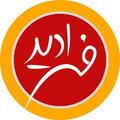 فتوشاپ کار - دفتر فنی فرادید