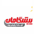 پیشگامان توسعه پلیمر یزد