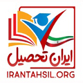 مشاور تحصیلی تلفنی حضوری - موسسه باتاب برتر شریف