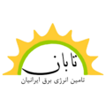 خدمات و تشریفات - تامین انرژی برق ایرانیان تابان