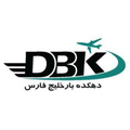 راننده وانت - حمل و نقل بار هوایی دهکده بار خلیج فارس