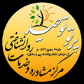 نظافتچی - مرکز خدمات روانشناسی و مشاوره توحید