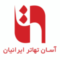 کارشناس فروش آژانس هواپیمایی - آسان تهاتر ایرانیان