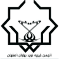 موسسه انجمن خیریه نوید بهاران اصفهان