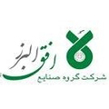 حسابدار ارشد - گروه صنایع کابلسازی افق البرز