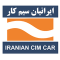 قالبساز - ایرانیان سیم کار