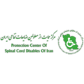 کمک پرستار - موسسه مرکز حمایت از معلولین ضایعات نخاعی ایران