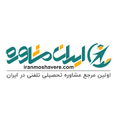 کارشناس تولید محتوا - ایران مشاوره