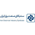 سندیکای صنعت برق  ایران