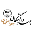 کارشناس آزمایشگاه - جهاد دانشگاهی واحد اصفهان