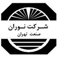 بازرس کنترل کیفیت - نوران صنعت تهران