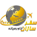 آژانس هواپیمایی سفرسازان خاورمیانه