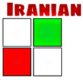 پسیو کار - پوشاک ایرانیان