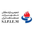 انجمن سازندگان تجهیزات صنعت نفت ایران
