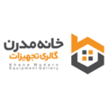 فروشگاه خانه مدرن