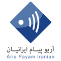 پیک موتوری - آریو پیام ایرانیان