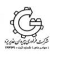 فرآوری پیروان غدیر یزد