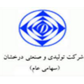 تولیدی و صنعتی درخشان تهران