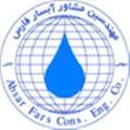 مهندسین مشاور آبسار فارس