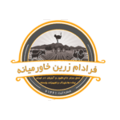 کارشناس کشت گلخانه صیفی - فرادام زرین خاورمیانه