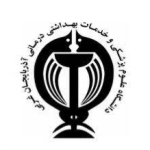 دانشگاه علوم پزشکی ارومیه