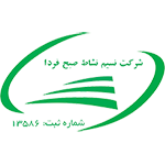 نسیم نشاط آور صبح فردا